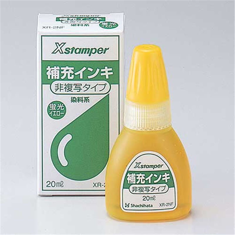 シヤチハタ 非複写タイプ専用補充インキ XR-2NF 1個(ご注文単位1個)【直送品】