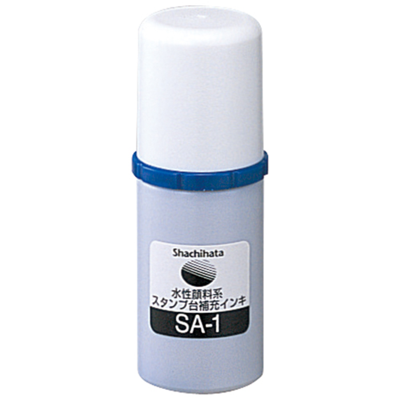 シヤチハタ 水性顔料スタンプインキ SA-1 藍 1個(ご注文単位1個)【直送品】