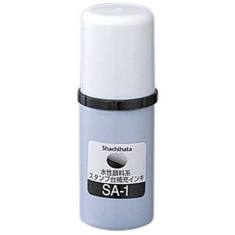 シヤチハタ 水性顔料スタンプインキ SA-1 黒 1個(ご注文単位1個)【直送品】