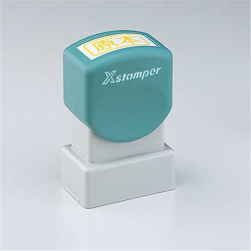 シヤチハタ Xスタンパー X-ANF-0001 原本 A型 蛍光黄  1個（ご注文単位1個）【直送品】