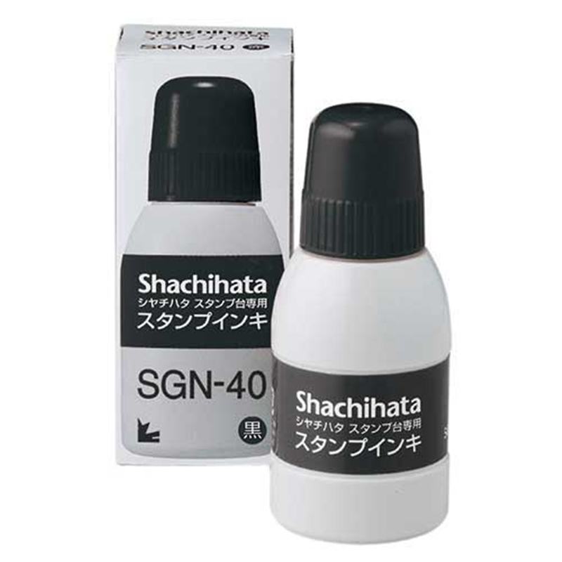 シヤチハタ 補充インキ 小 SGN-40-K 黒  1個（ご注文単位1個）【直送品】
