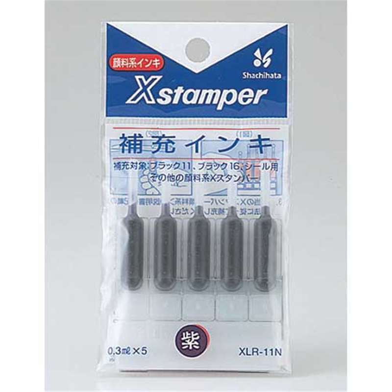 シヤチハタ ブラック11用補充インキ XLR-11N 紫 1個(ご注文単位1個)【直送品】