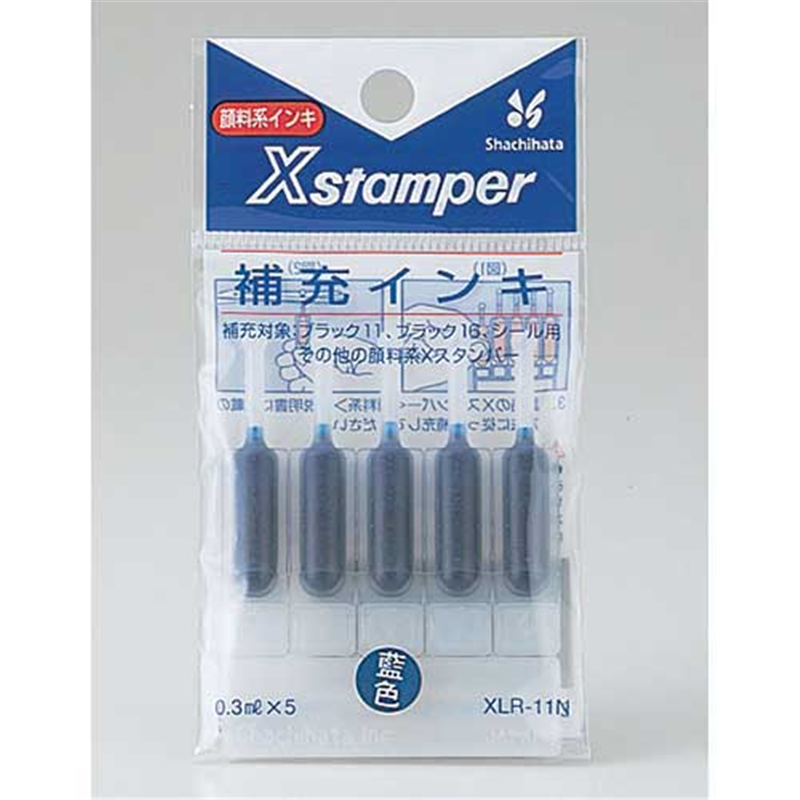 シヤチハタ ブラック11用補充インキ XLR-11N 藍 1個(ご注文単位1個)【直送品】