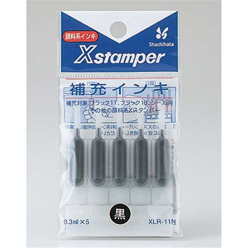 シヤチハタ ブラック11用補充インキ XLR-11N 黒 1個(ご注文単位1個)【直送品】