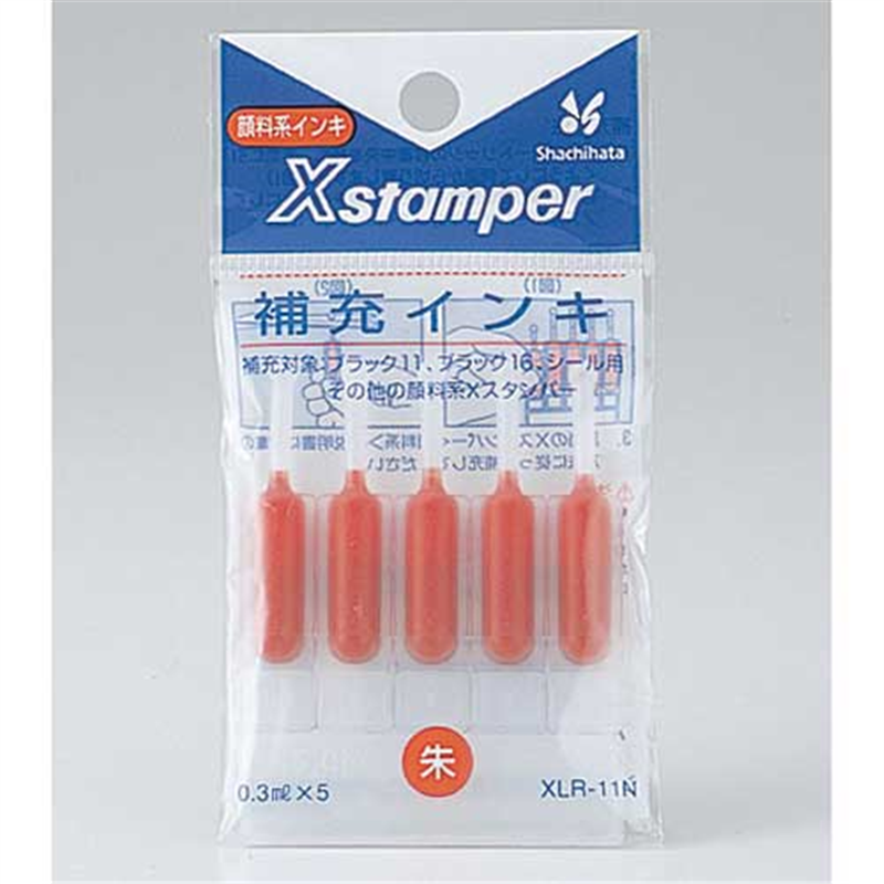 シヤチハタ ブラック11用補充インキ XLR-11N 朱 1個(ご注文単位1個)【直送品】