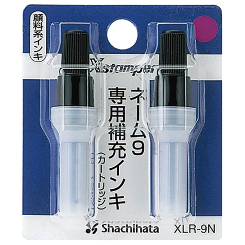 シヤチハタ ネーム9用カートリッジ 2本入 XLR-9N 紫 1個(ご注文単位1個)【直送品】