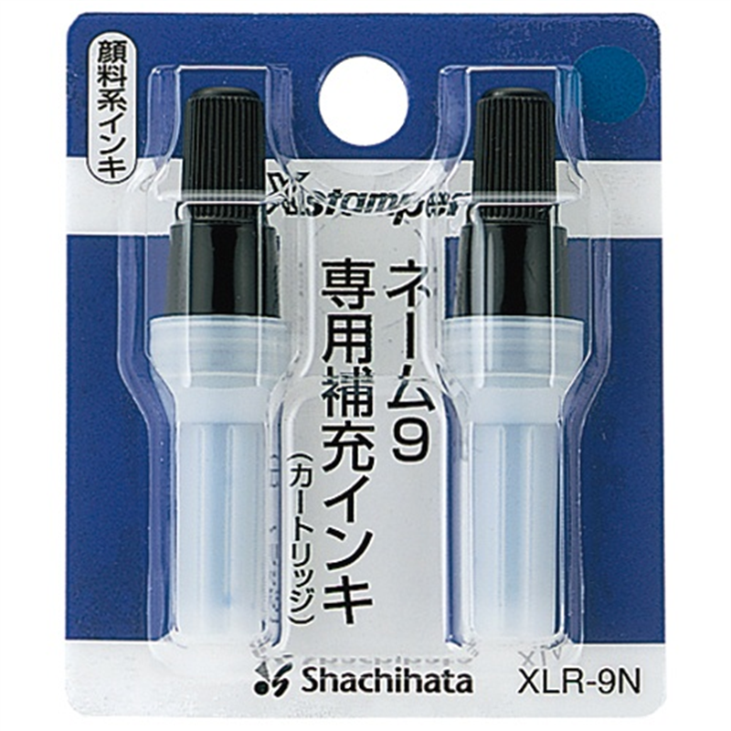 シヤチハタ ネーム9用カートリッジ 2本入 XLR-9N 藍 1個(ご注文単位1個)【直送品】