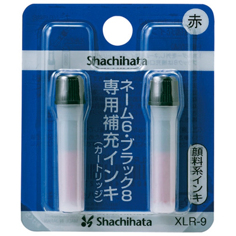 シヤチハタ ネーム6用カートリッジ 2本入 XLR-9 赤 1個(ご注文単位1個)【直送品】