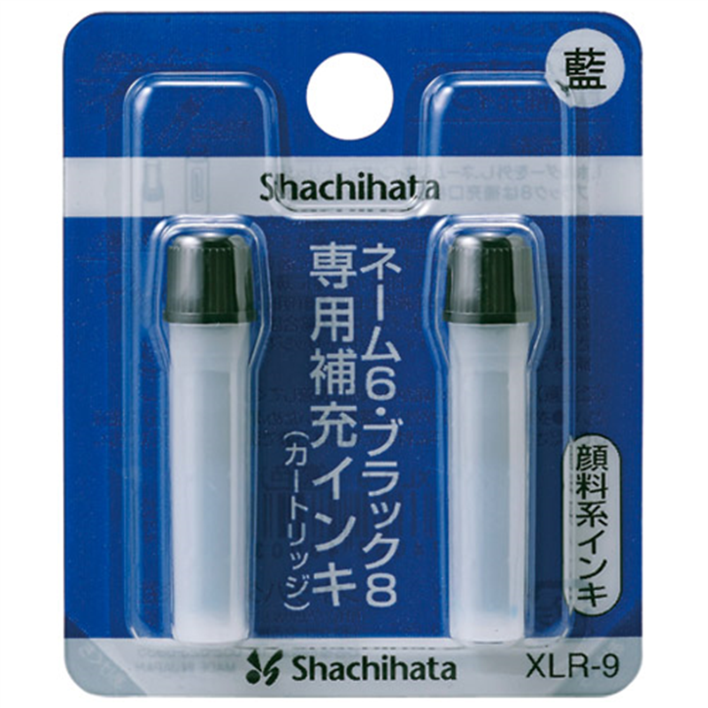 シヤチハタ ネーム6用カートリッジ 2本入 XLR-9 藍 1個(ご注文単位1個)【直送品】