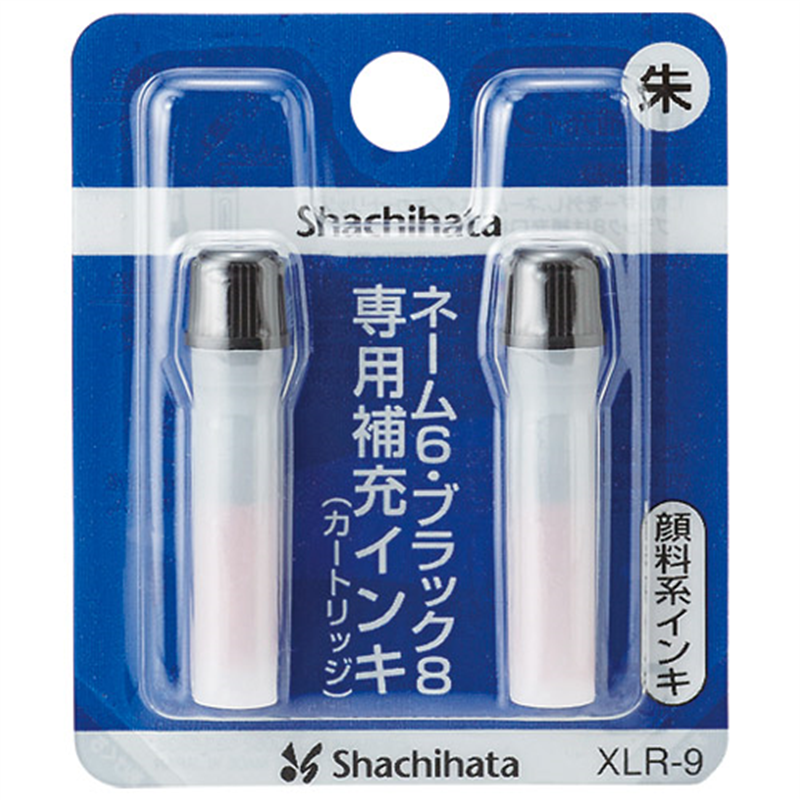 シヤチハタ X補充インキ XLR-9-05 朱 1個(ご注文単位1個)【直送品】