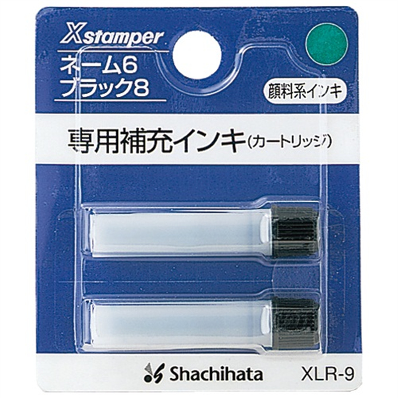 シヤチハタ ネーム6用カートリッジ 2本入 XLR-9 緑 1個(ご注文単位1個)【直送品】