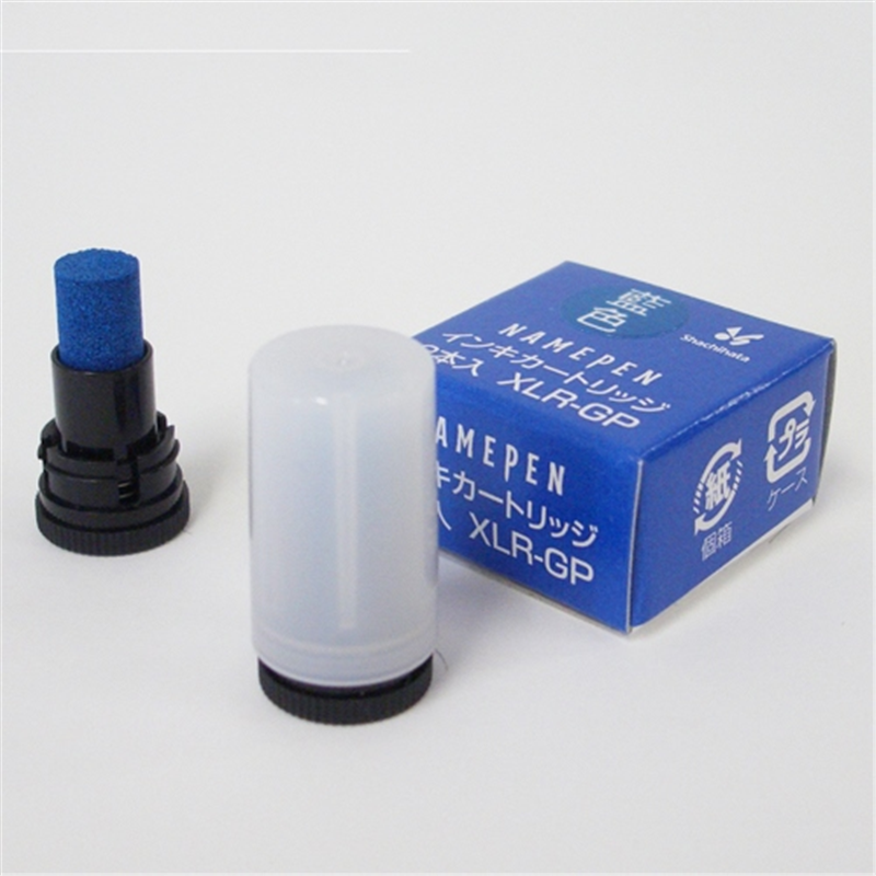 シヤチハタ ネームペン用カートリッジ2本入 XLR-GP 藍 1個(ご注文単位1個)【直送品】