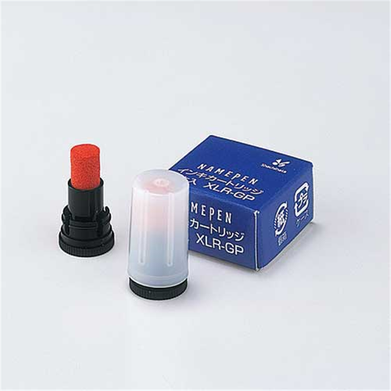 シヤチハタ ネームペン用カートリッジ2本入 XLR-GP朱 1個(ご注文単位1個)【直送品】