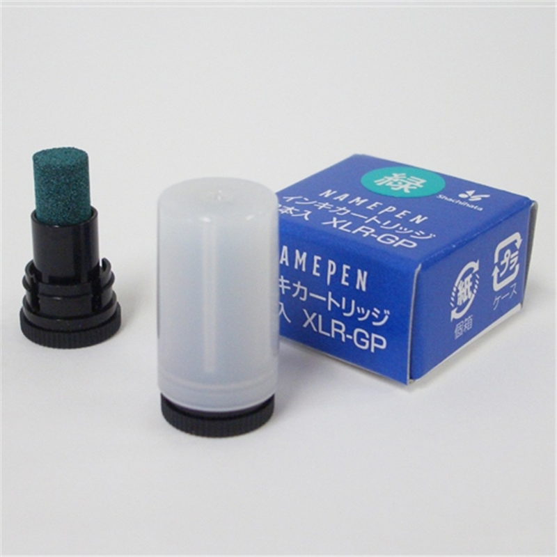 シヤチハタ ネームペン用カートリッジ2本入 XLR-GP 緑 1個(ご注文単位1個)【直送品】
