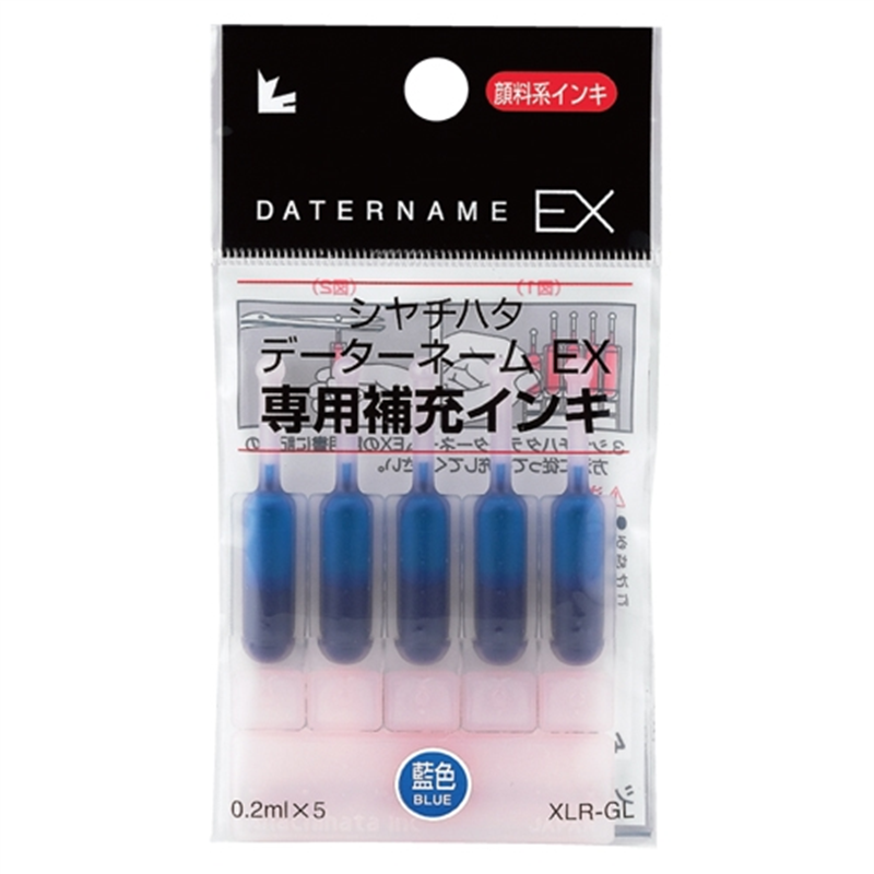 シヤチハタ データネームEX専用補充インキ XLR-GL 藍 1個(ご注文単位1個)【直送品】