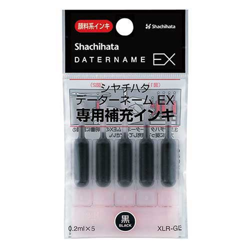 シヤチハタ データネームEX専用補充インキ XLR-GL 黒 1個(ご注文単位1個)【直送品】
