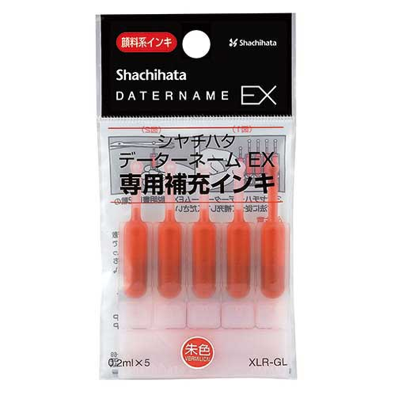 シヤチハタ データネームEX専用補充インキ XLR-GL 朱 1個(ご注文単位1個)【直送品】