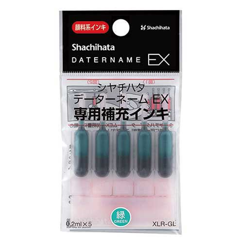 シヤチハタ データネームEX専用補充インキ XLR-GL 緑 1個(ご注文単位1個)【直送品】