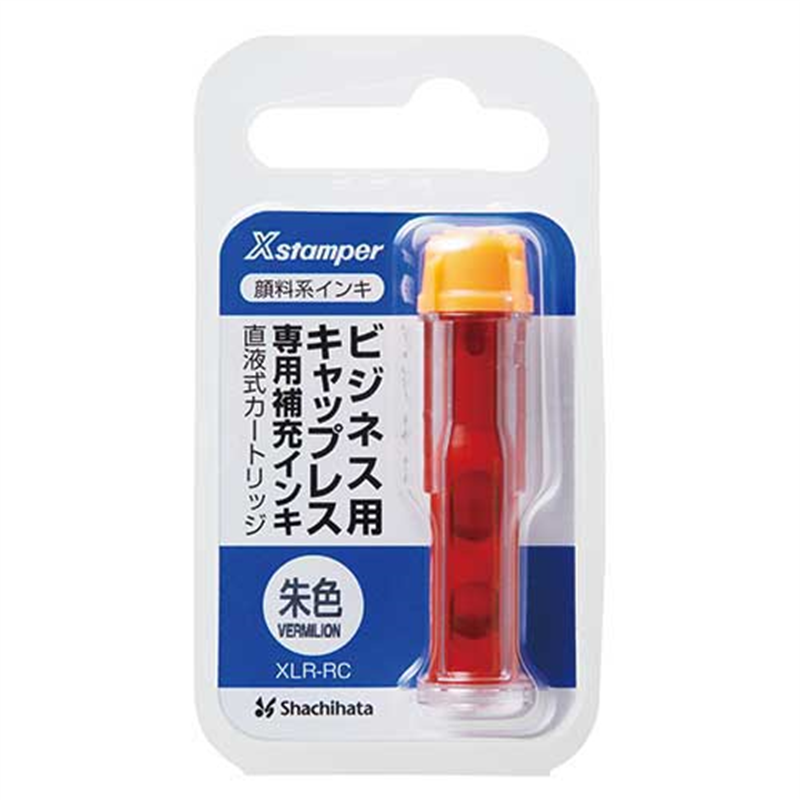 シヤチハタ 顔料系インキ カートリッジ朱XLR-RC-OR 1個(ご注文単位1個)【直送品】