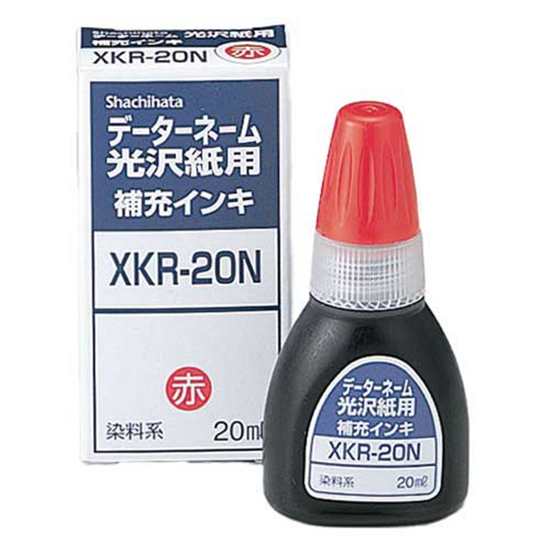 シヤチハタ Xスタンパー光沢紙用補充インキXKR-20N 赤 1個(ご注文単位1個)【直送品】
