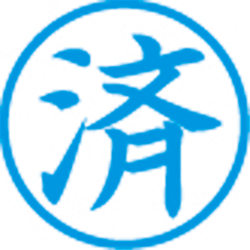 シヤチハタ 簿記スタンパー X-BKL-18 済 藍  1個（ご注文単位1個）【直送品】