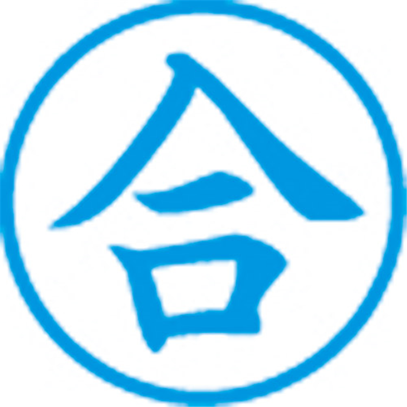 シヤチハタ 簿記スタンパー X-BKL-26 合 藍  1個（ご注文単位1個）【直送品】