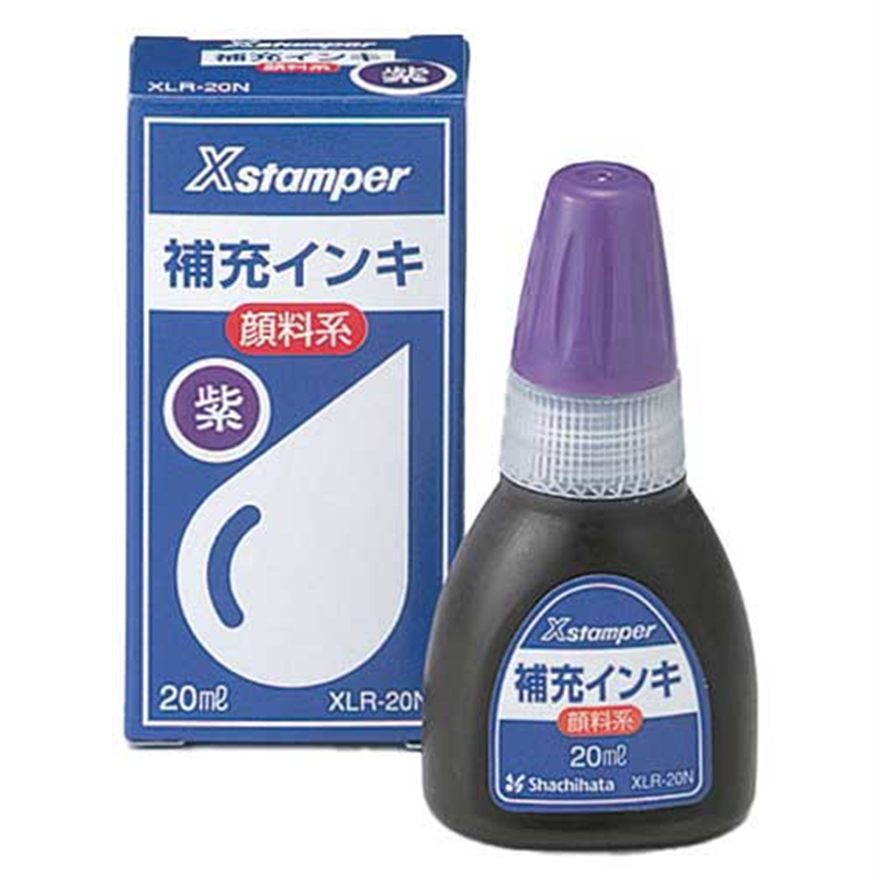 シヤチハタ Xスタンパー補充インキ20ml XLR-20N紫 顔料 1個(ご注文単位1個)【直送品】