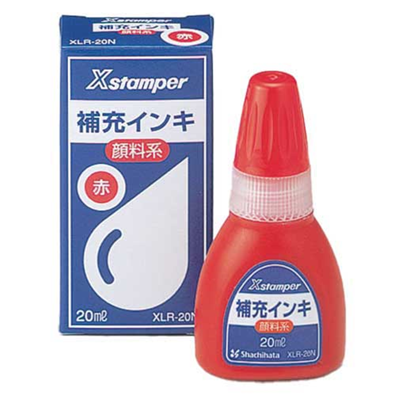 シヤチハタ Xスタンパー補充インキ20ml XLR-20N赤 顔料 1個(ご注文単位1個)【直送品】