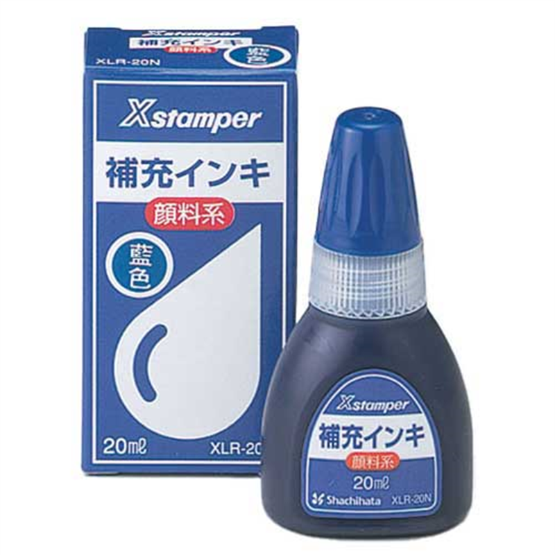 シヤチハタ Xスタンパー補充インキ20ml XLR-20N藍 顔料 1個(ご注文単位1個)【直送品】