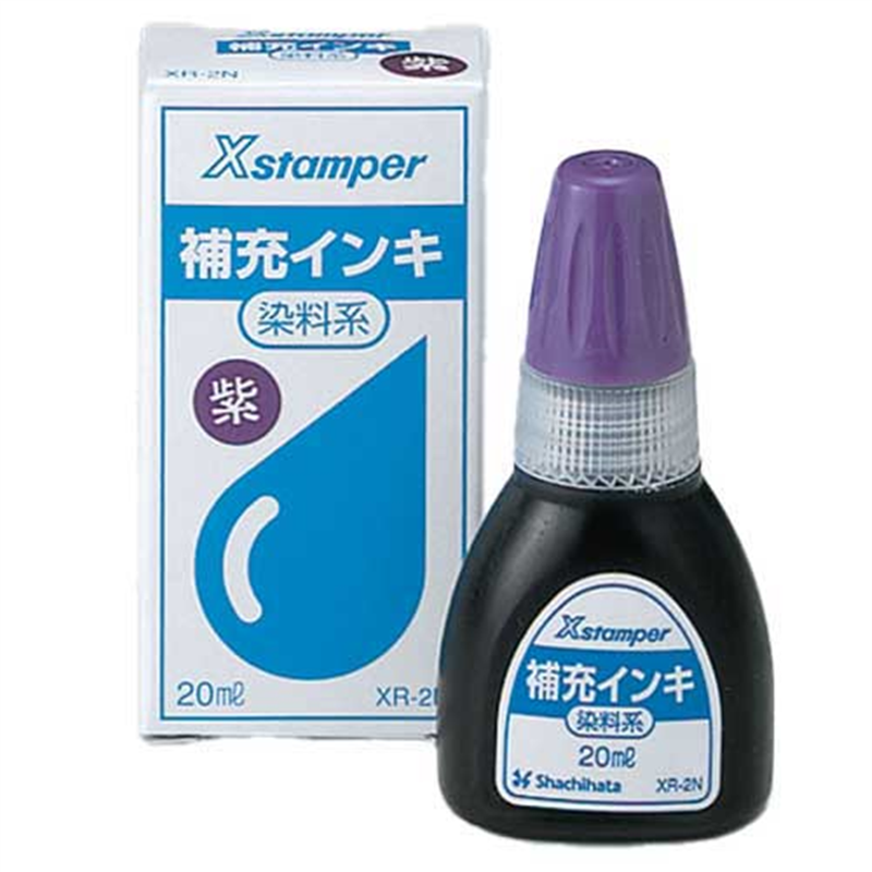 シヤチハタ Xスタンパー補充インキ20ml XR-2N 紫 染料 1個(ご注文単位1個)【直送品】