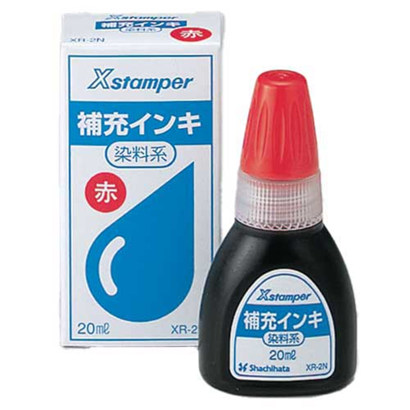 シヤチハタ Xスタンパー補充インキ20ml XR-2N 赤 染料 1個(ご注文単位1個)【直送品】