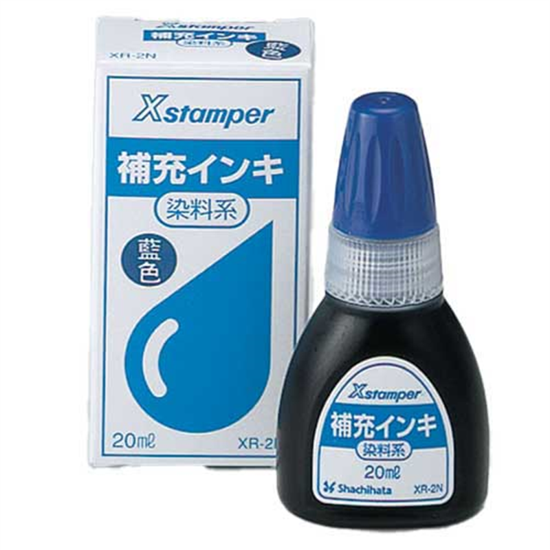 シヤチハタ Xスタンパー補充インキ20ml XR-2N 藍 染料 1個(ご注文単位1個)【直送品】