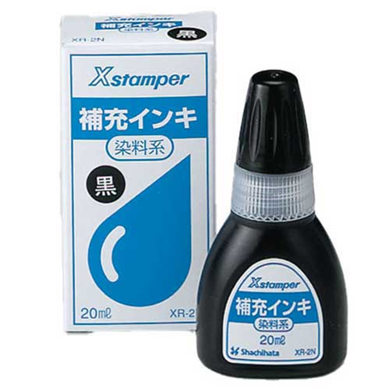 シヤチハタ Xスタンパー補充インキ20ml XR-2N 黒 染料 1個(ご注文単位1個)【直送品】