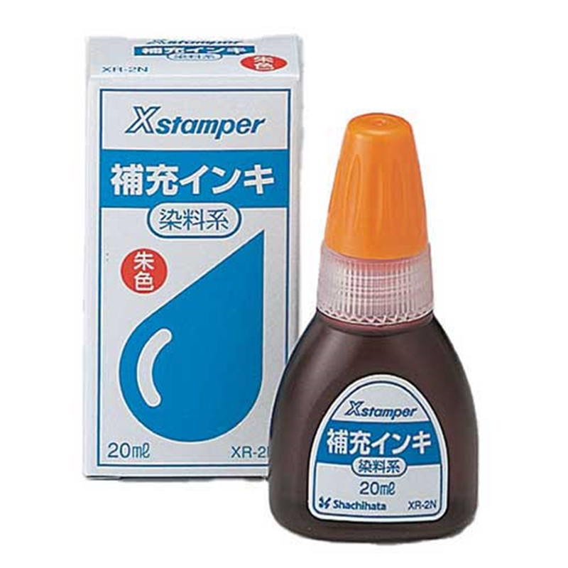 シヤチハタ Xスタンパー補充インキ20ml XR-2N 朱 染料 1個(ご注文単位1個)【直送品】
