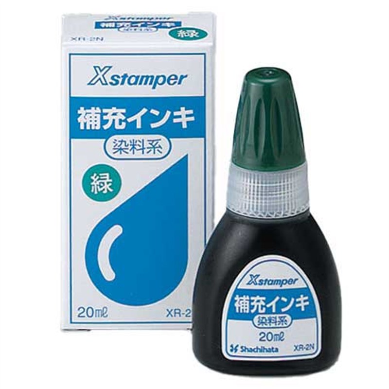 シヤチハタ Xスタンパー補充インキ20ml XR-2N 緑 染料 1個(ご注文単位1個)【直送品】