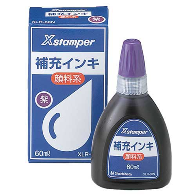 シヤチハタ Xスタンパー補充インキ60ml XLR-60N紫 顔料 1個(ご注文単位1個)【直送品】