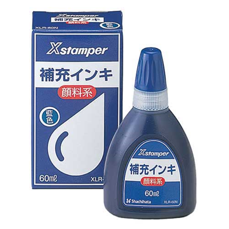 シヤチハタ Xスタンパー補充インキ60ml XLR-60N藍 顔料 1個(ご注文単位1個)【直送品】
