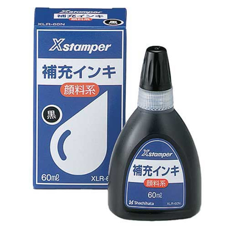 シヤチハタ Xスタンパー補充インキ60ml XLR-60N黒 顔料 1個(ご注文単位1個)【直送品】