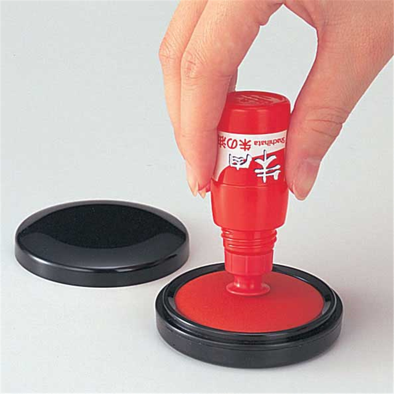 シヤチハタ 朱肉用朱の油 OG-20 1個(ご注文単位1個)【直送品】