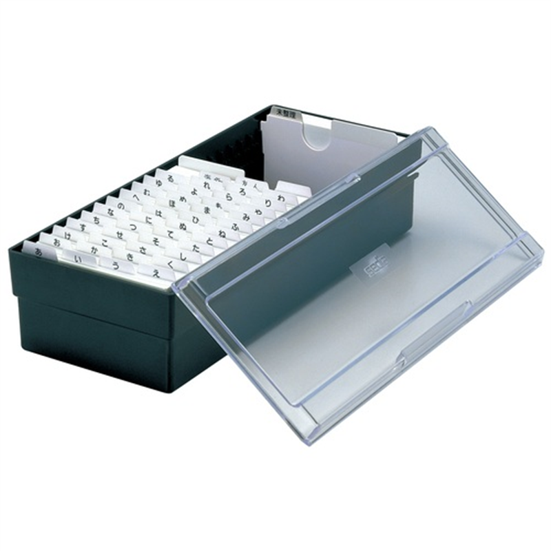 セキセイ ネームカードボックス CB-700 ブラック  1個（ご注文単位1個）【直送品】