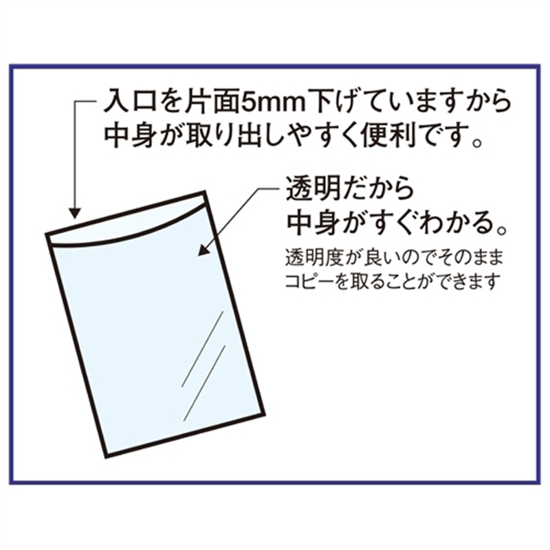 セキセイ クリアポケット AZ-565 B5 20枚  1個（ご注文単位1個）【直送品】