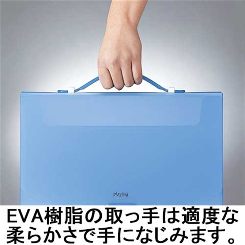 セキセイ プレイングケース AP-952 A4 青  1個（ご注文単位1個）【直送品】