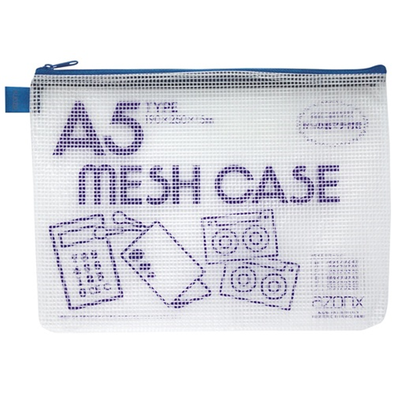 セキセイ メッシュケース AZ-55E A5 ブルー  1個（ご注文単位1個）【直送品】