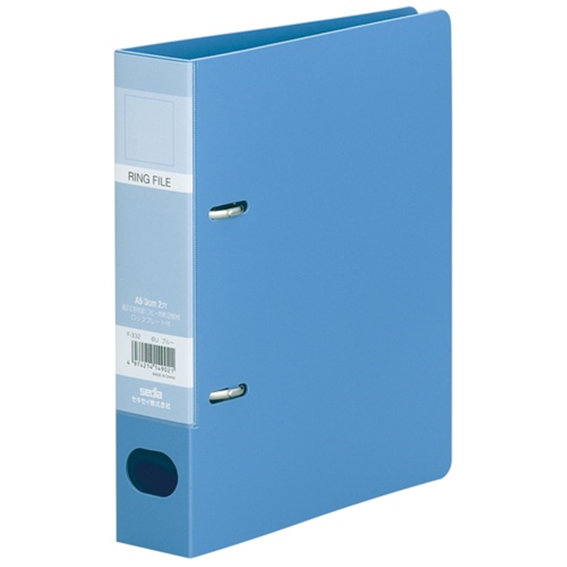 セキセイ ロックリングファイル F-332 A5S 43mm 青  1個（ご注文単位1個）【直送品】
