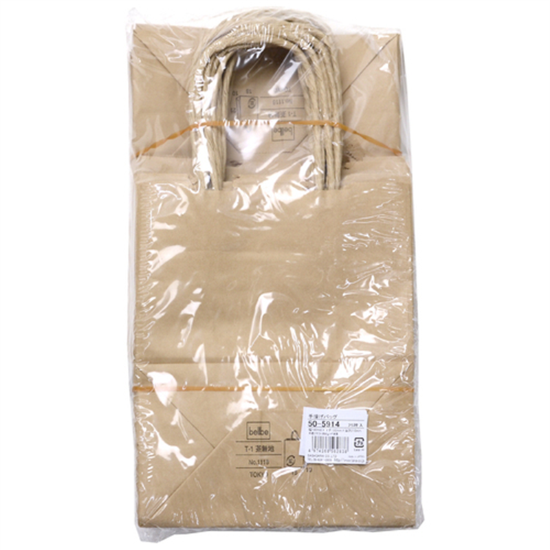 ササガワ 手提げバック 茶無地 特小 50-5914 25枚入 1個(ご注文単位1個)【直送品】