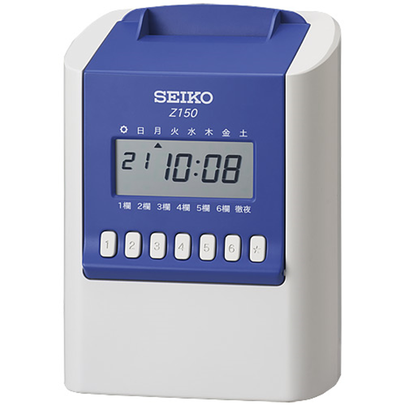セイコー タイムレコーダ ホワイト/ブルー Z150 1個(ご注文単位1個)【直送品】