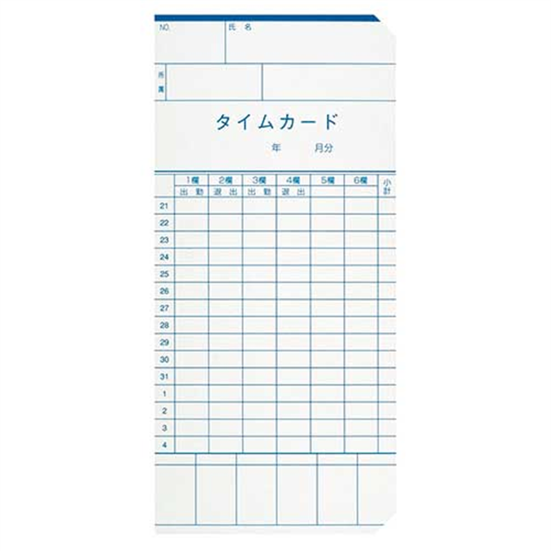 セイコー タイムカード C-20 100枚  1個（ご注文単位1個）【直送品】