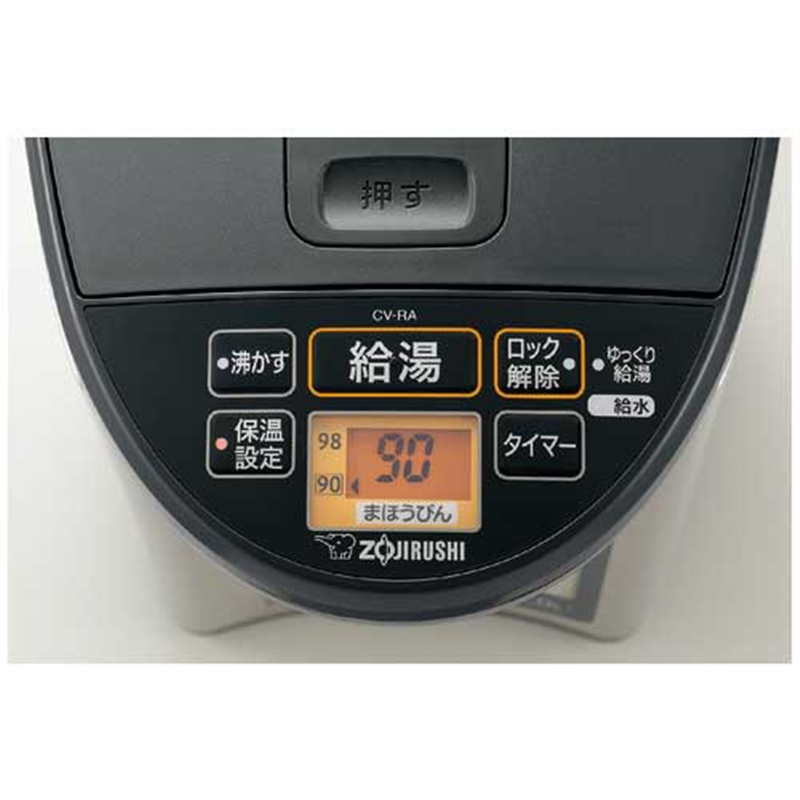 象印マホービン マイコン沸とうVE電動ポット CV-RA50-XA 1個(ご注文単位1個)【直送品】