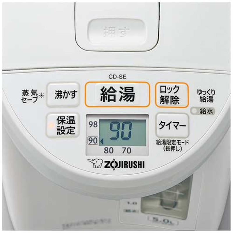 象印マホービン マイコン沸とう電動ポット CD-SE50-WG 1個(ご注文単位1個)【直送品】