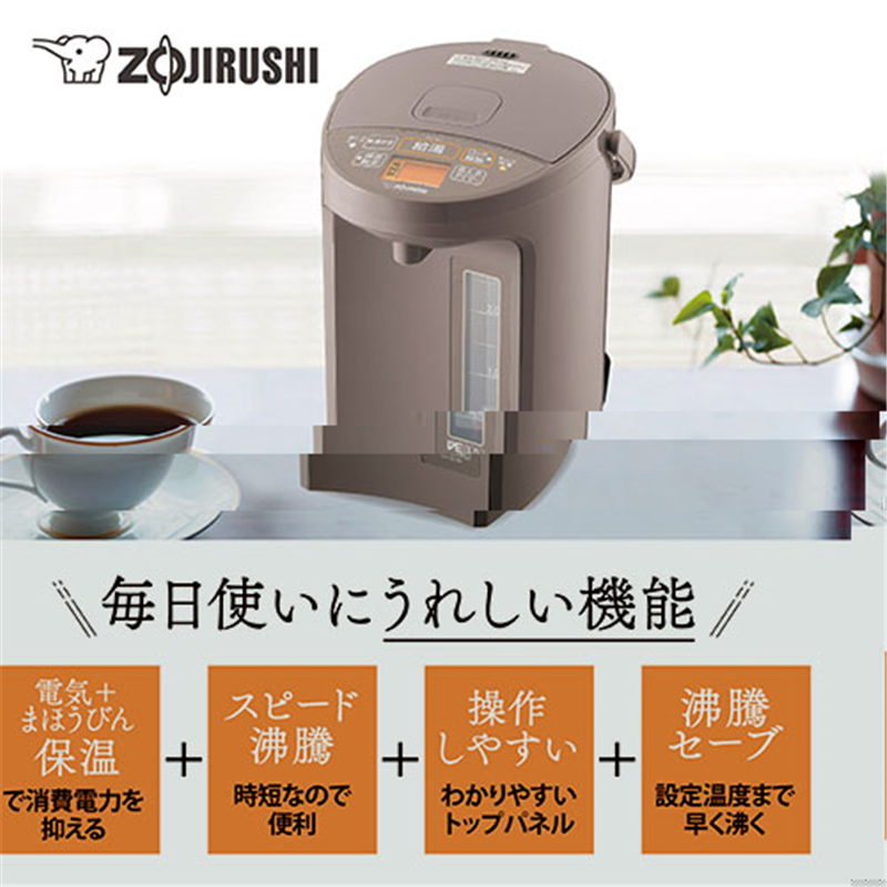 象印マホービン VE電気まほうびん 3.0L CV-GC30-TL 1個(ご注文単位1個)【直送品】